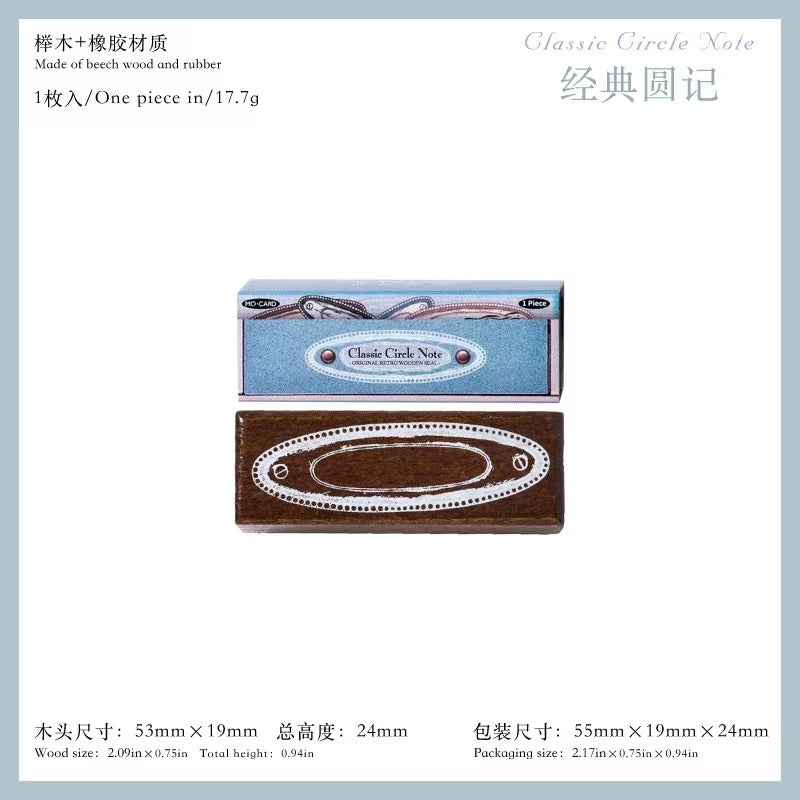 Frame Archive Room Series Wooden Stamps