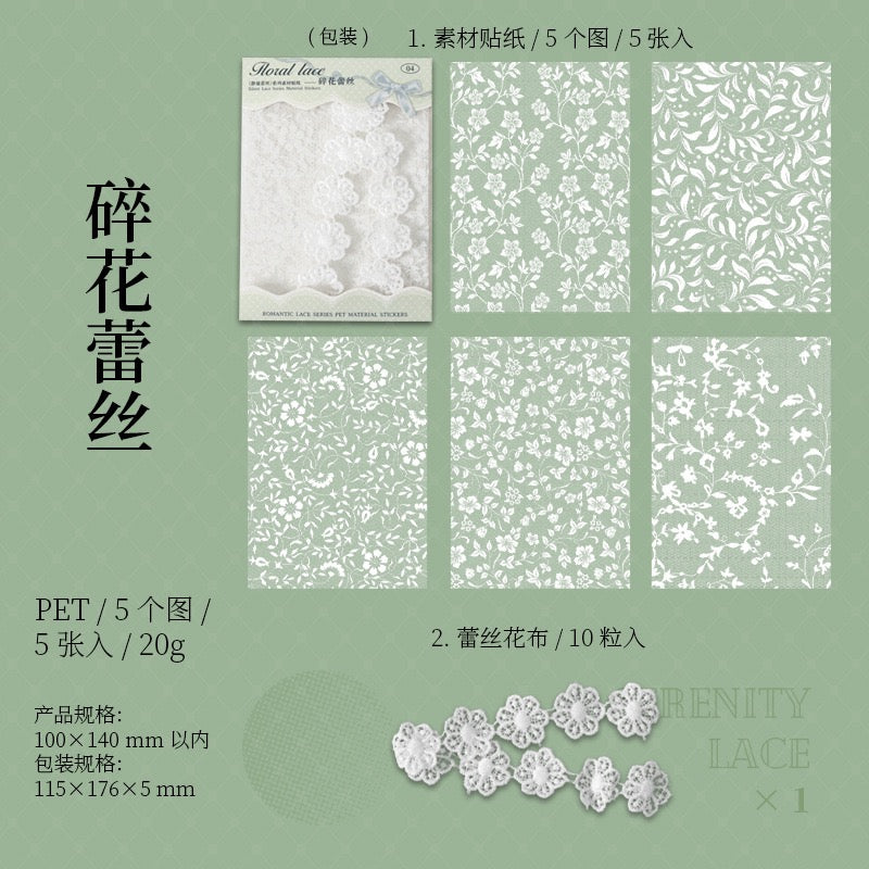 Tranquil Lace Series Large-Size Base Lace Trim Fabric Material Stickers — 5 Sheets