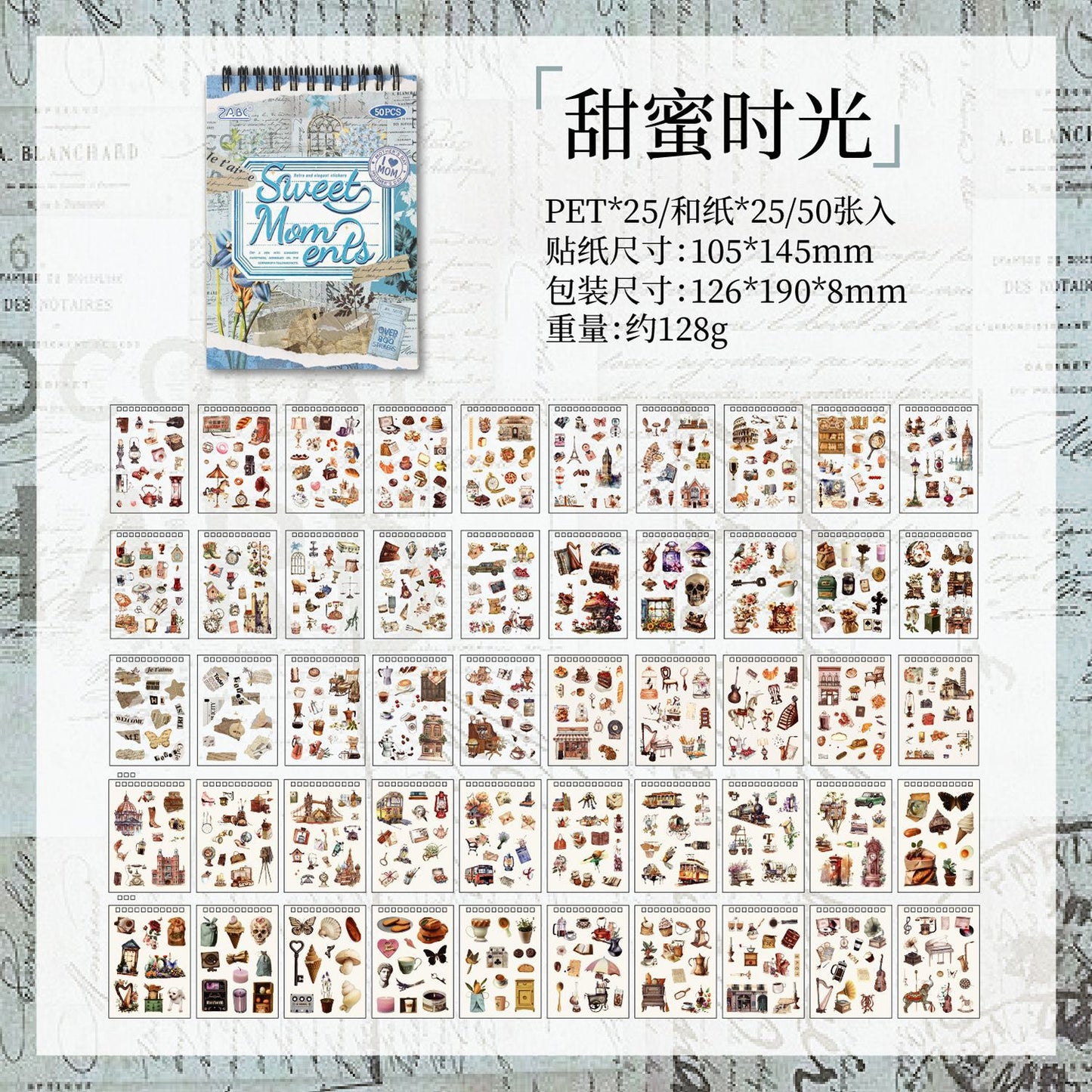 Classical Journal Series PET and Washi Sticker Book — 50 Sheets