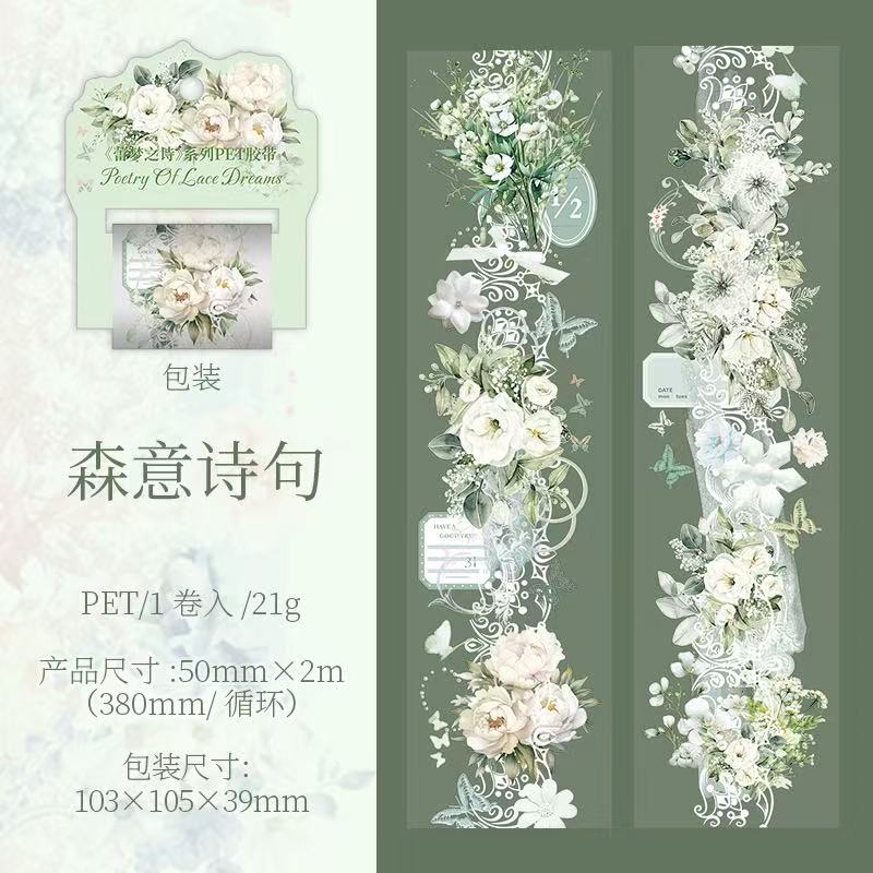 Ruban PET en dentelle série Lace Dream Poem — 2M