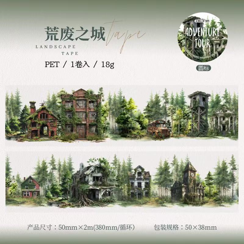 Ruban décoratif PET série Adventure Journey — 2M