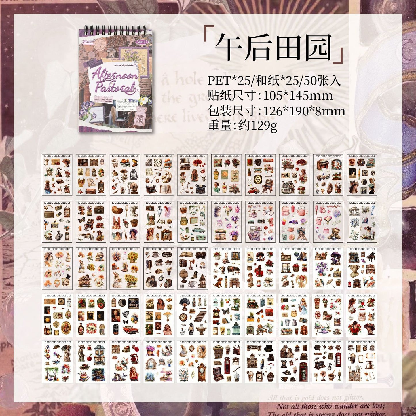 Classical Journal Series PET and Washi Sticker Book — 50 Sheets