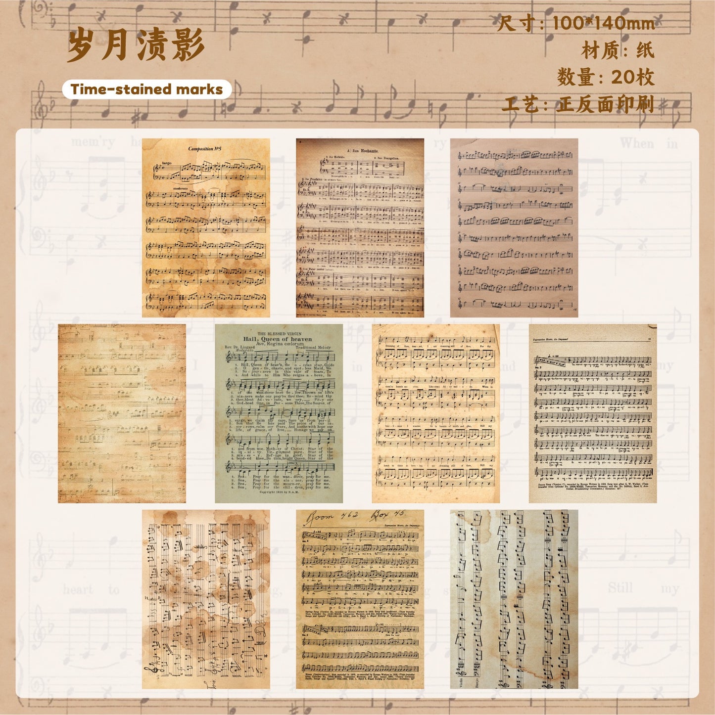 Old Dye Series Material Paper — 20 Sheets