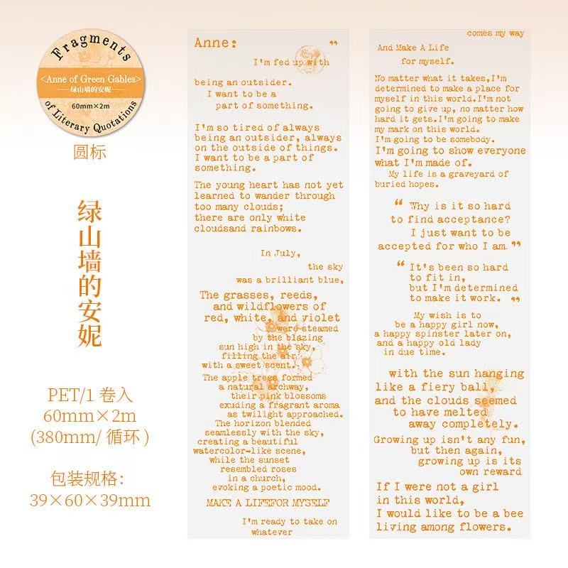 Literary Quotes Fragments Series: English Letter PET Stickers — 2M