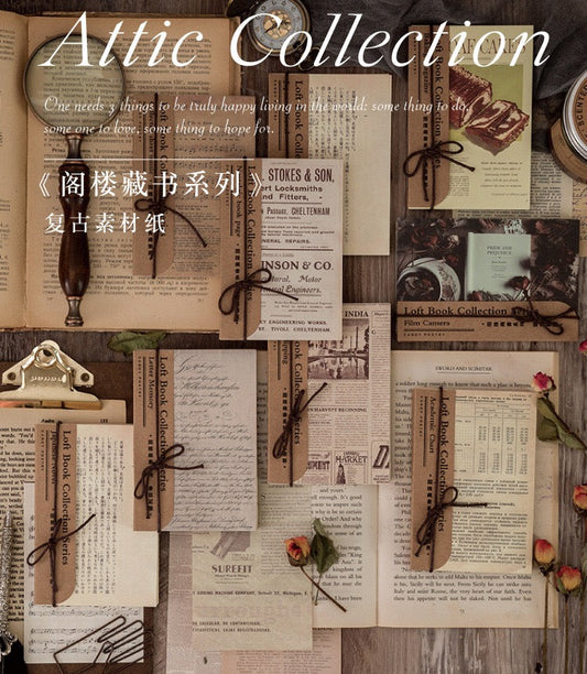 Attic Book Collection Series Material Paper — 60 Sheets
