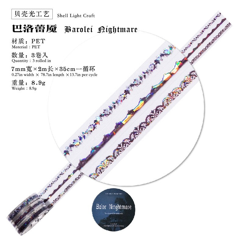 Ensemble de rubans PET série Nether Night Shadows — 2M