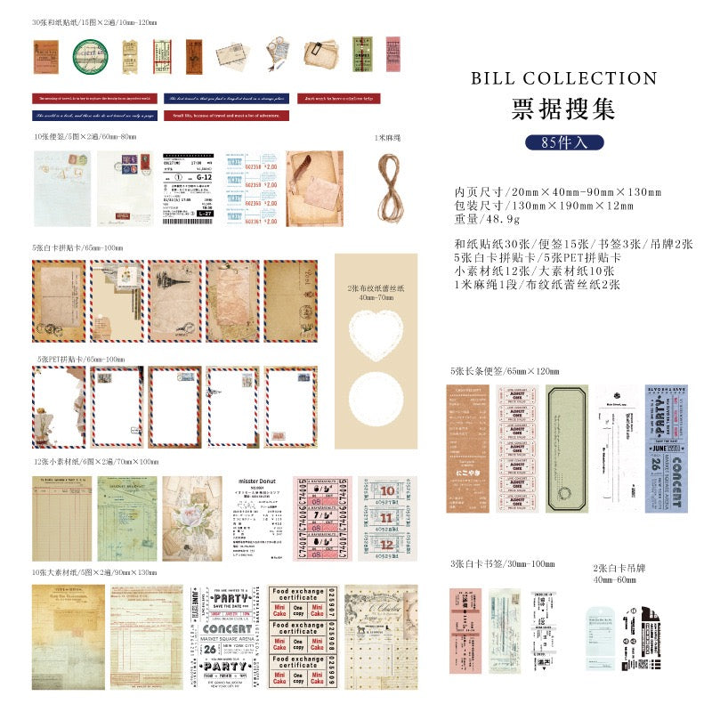 Silent_Time_Series_Collage_Kit_80PCS