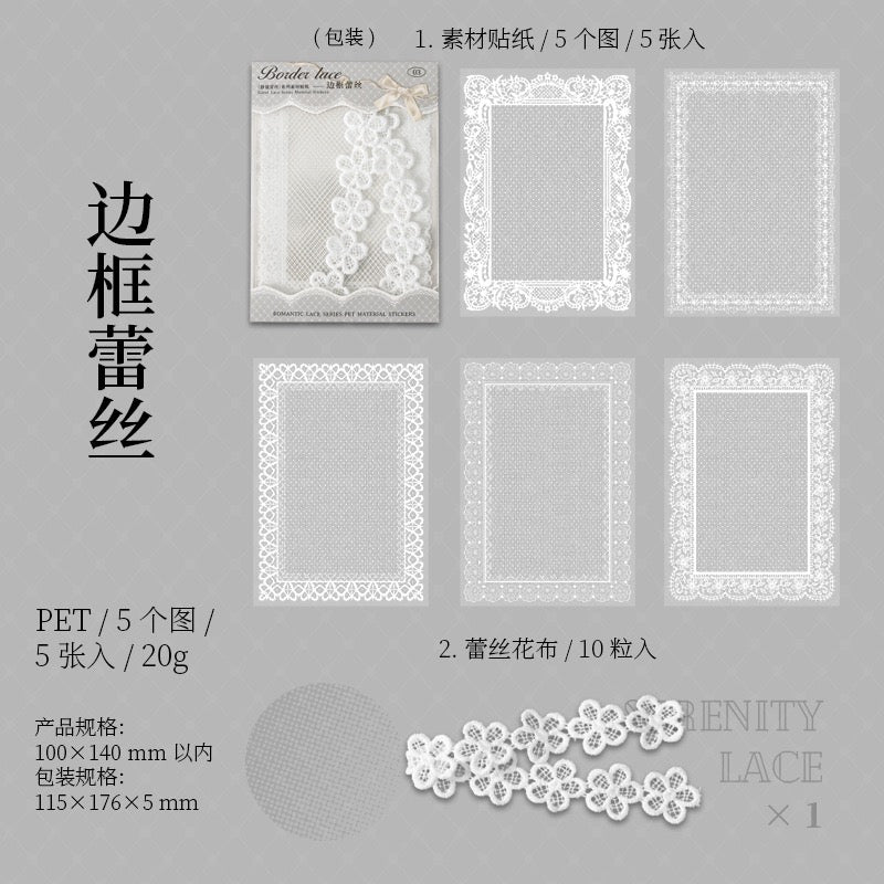 Tranquil Lace Series Large-Size Base Lace Trim Fabric Material Stickers — 5 Sheets