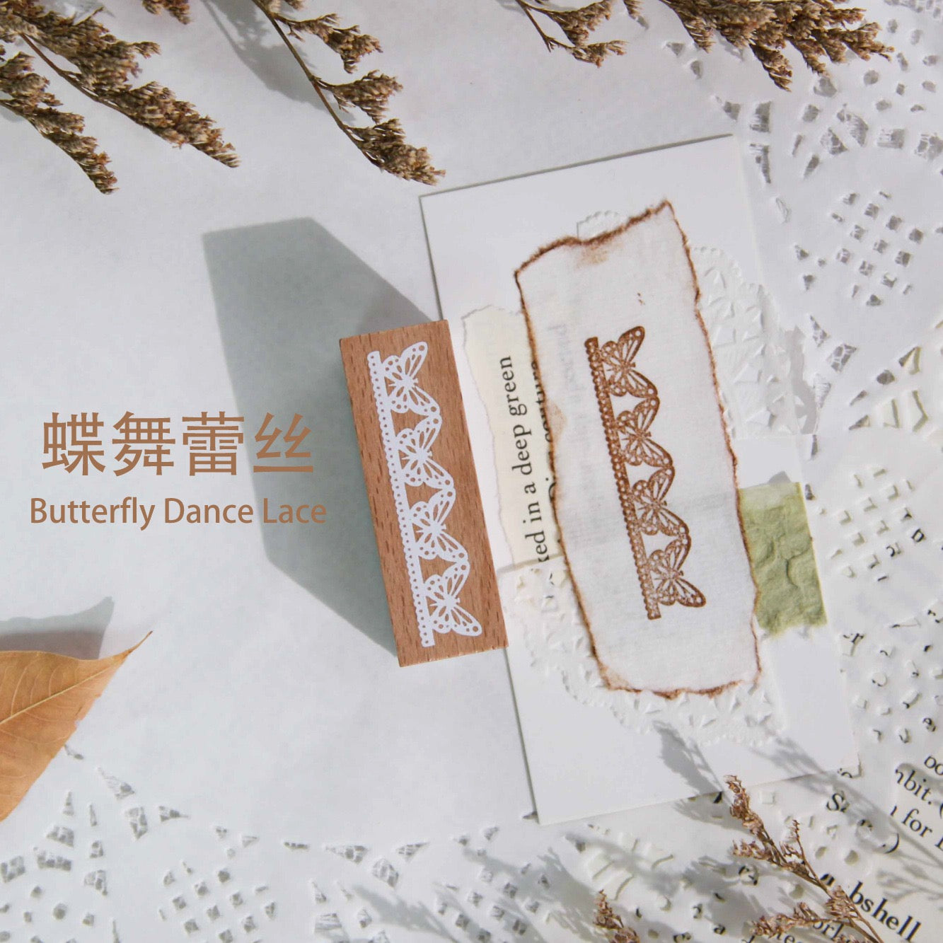 Timbres de la série Lace Blossom