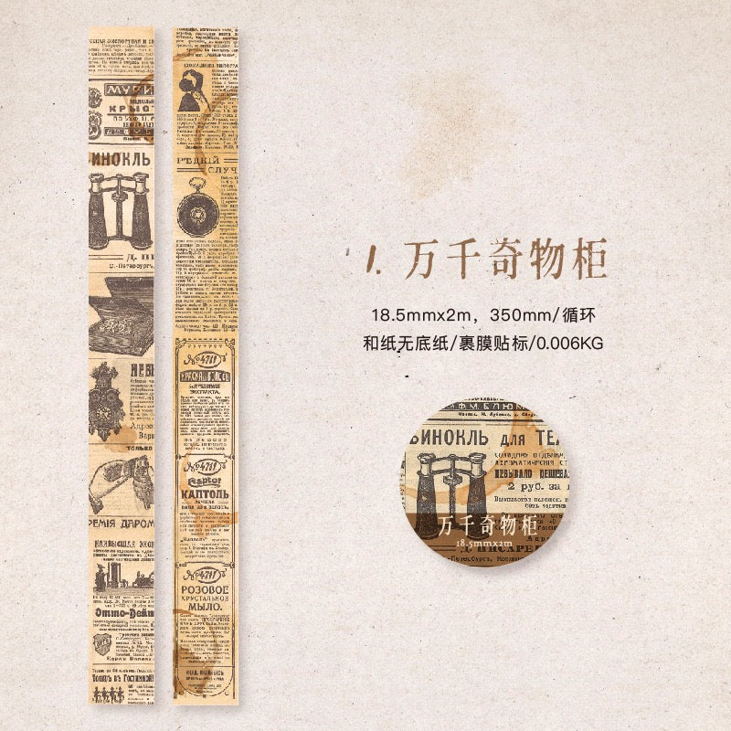 Ruban Washi série papier ancien européen — 2M