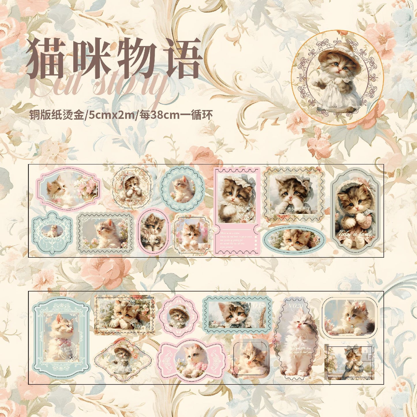 Time Book Brief Series Coated Paper — 2M