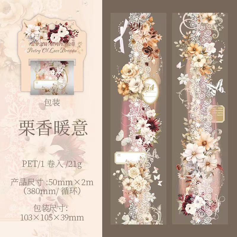 Ruban PET en dentelle série Lace Dream Poem — 2M