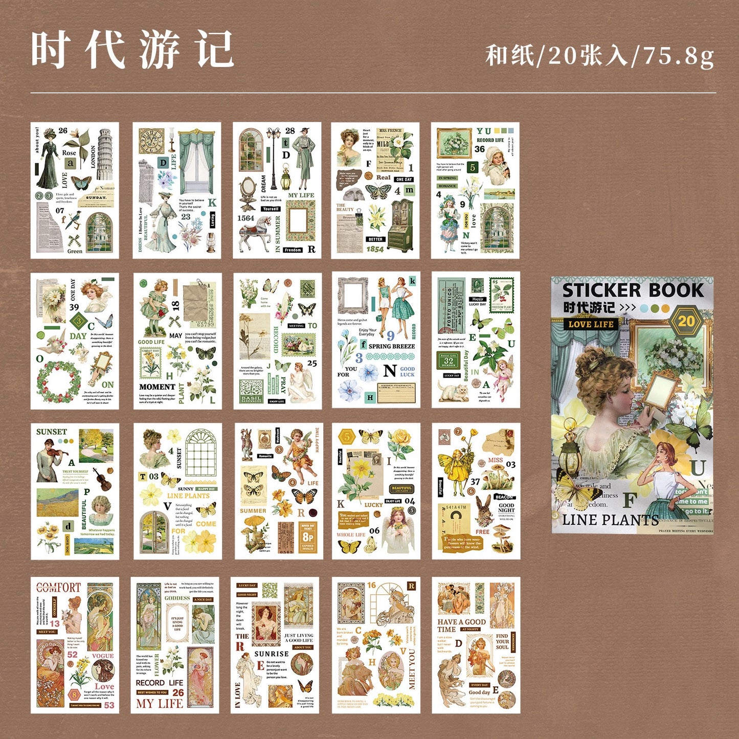 Time Sonata Series Washi Sticker Book — 20 Sheets