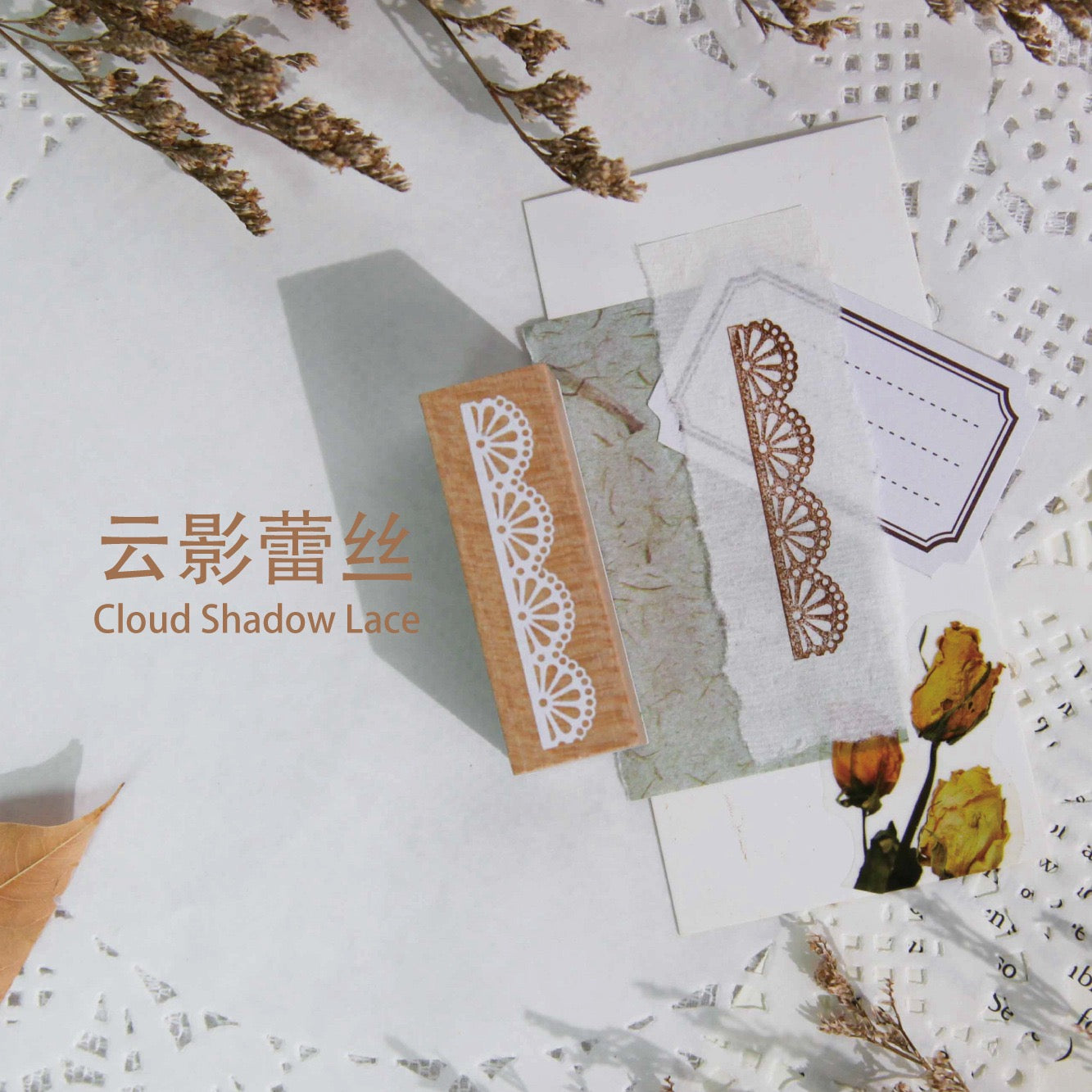 Timbres de la série Lace Blossom