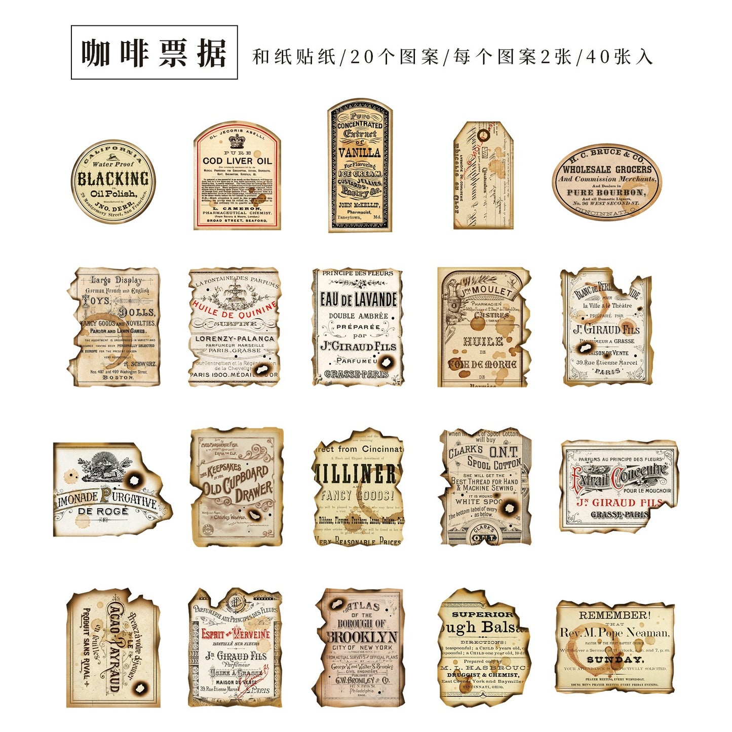 Autocollant Washi série Burning Years — 30 pièces