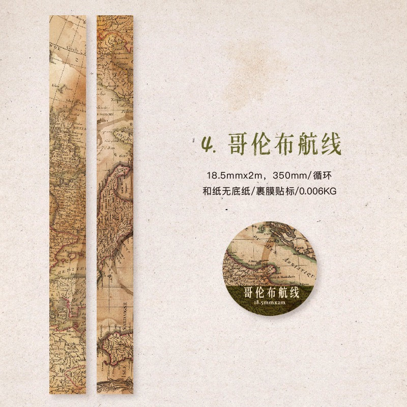 Ruban Washi série papier ancien européen — 2M
