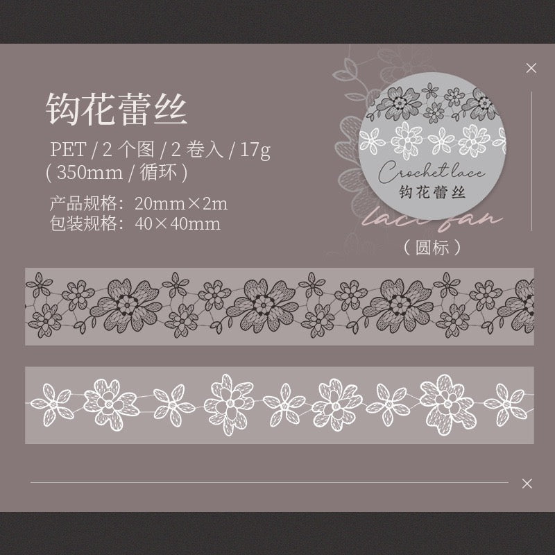 Lace Lover Series PET Stickers — 2M