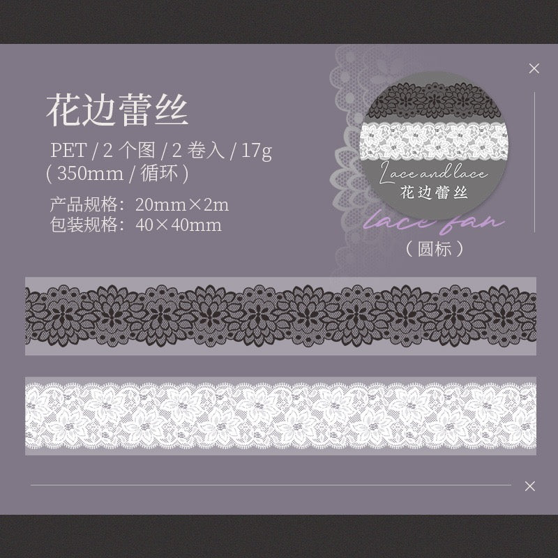 Lace Lover Series PET Stickers — 2M