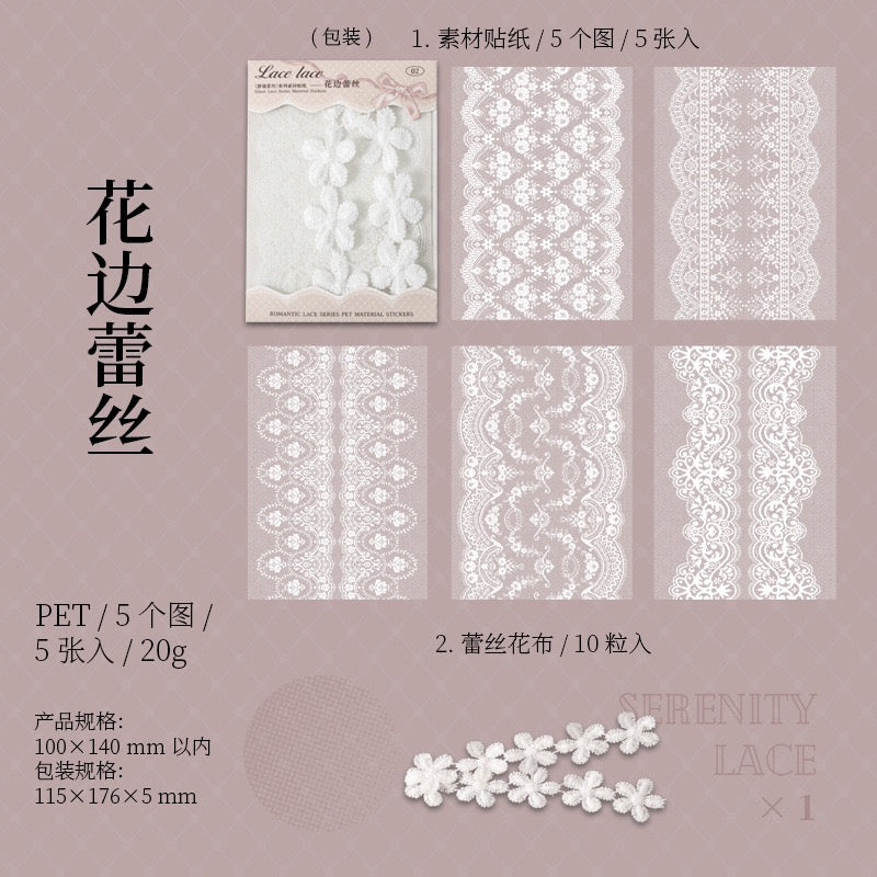 Tranquil Lace Series Large-Size Base Lace Trim Fabric Material Stickers — 5 Sheets