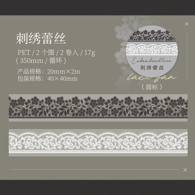 Lace Lover Series PET Stickers — 2M