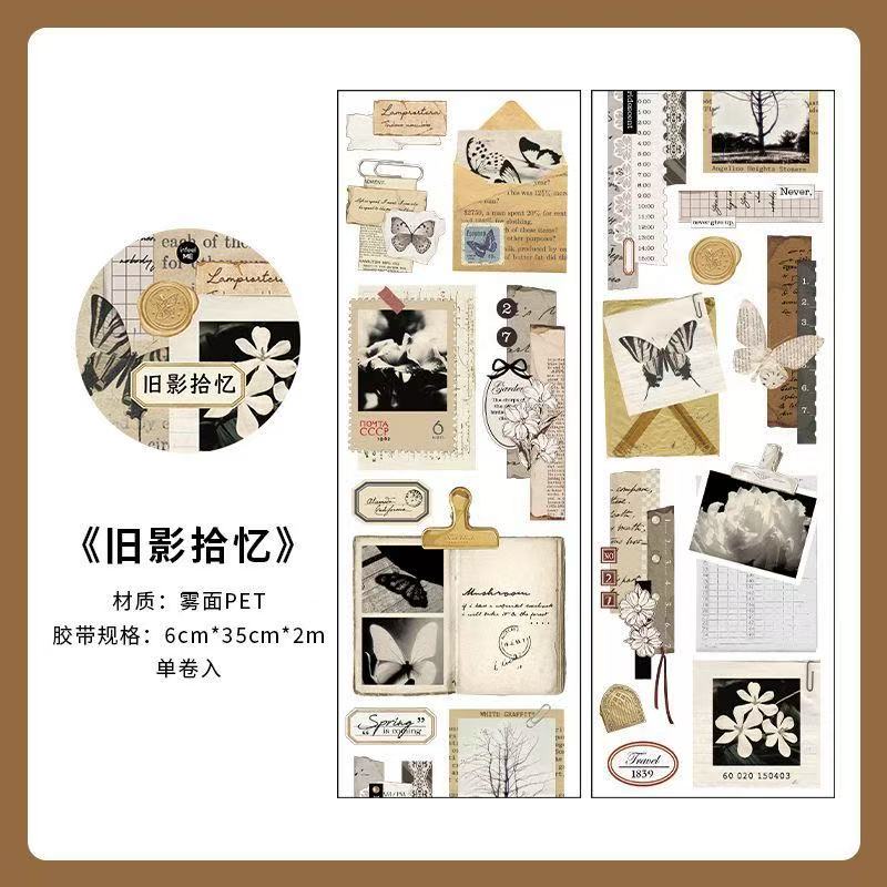 Imagery Poetry Series: Matte PET Tape — 2M