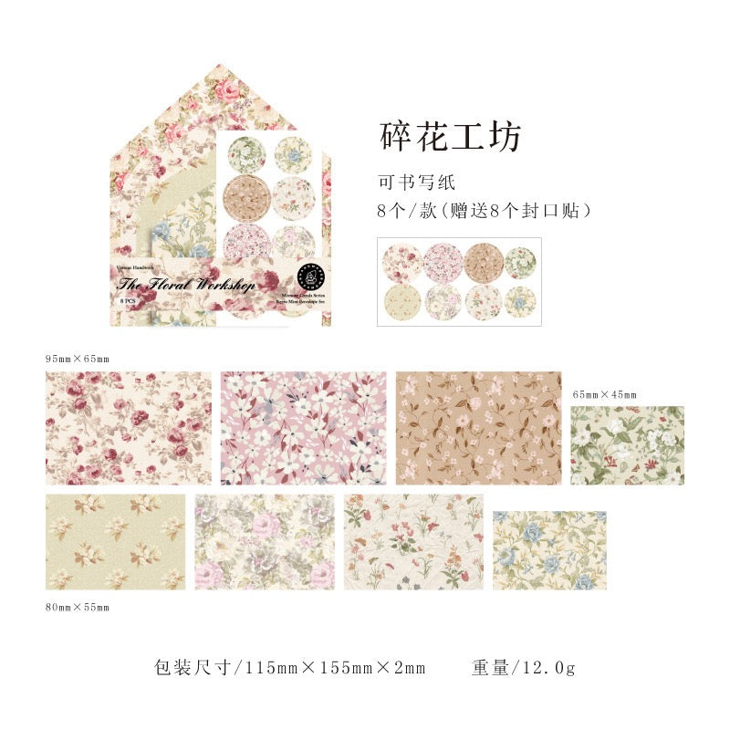 Memory Carols Series Writable Paper — 8PCS