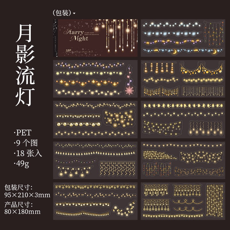 Starry night PET Stickers Book— 18 Sheets