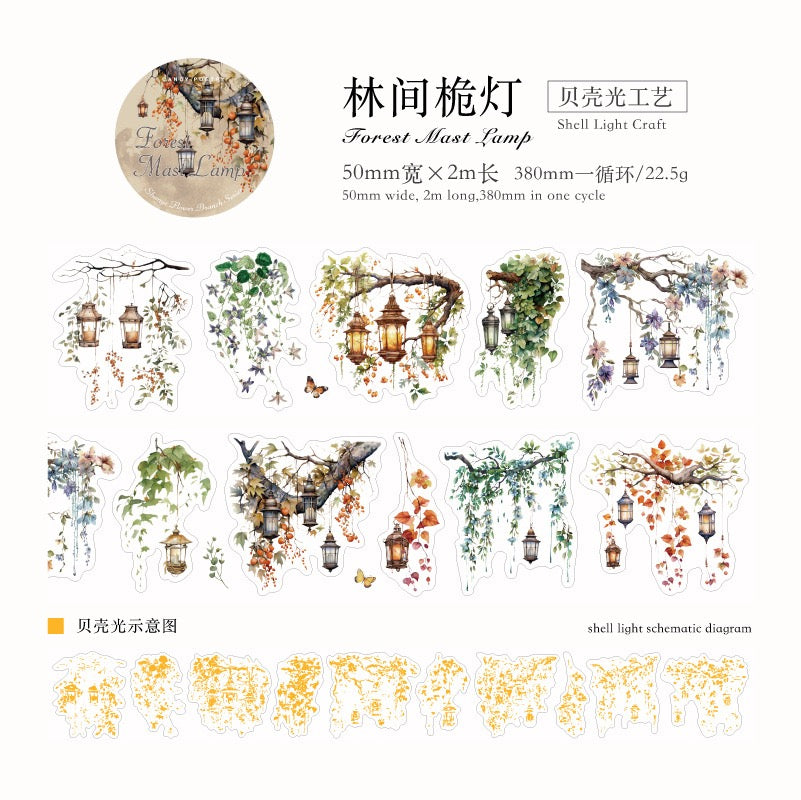 Wild Flower Branches Series PET Tape — 2M