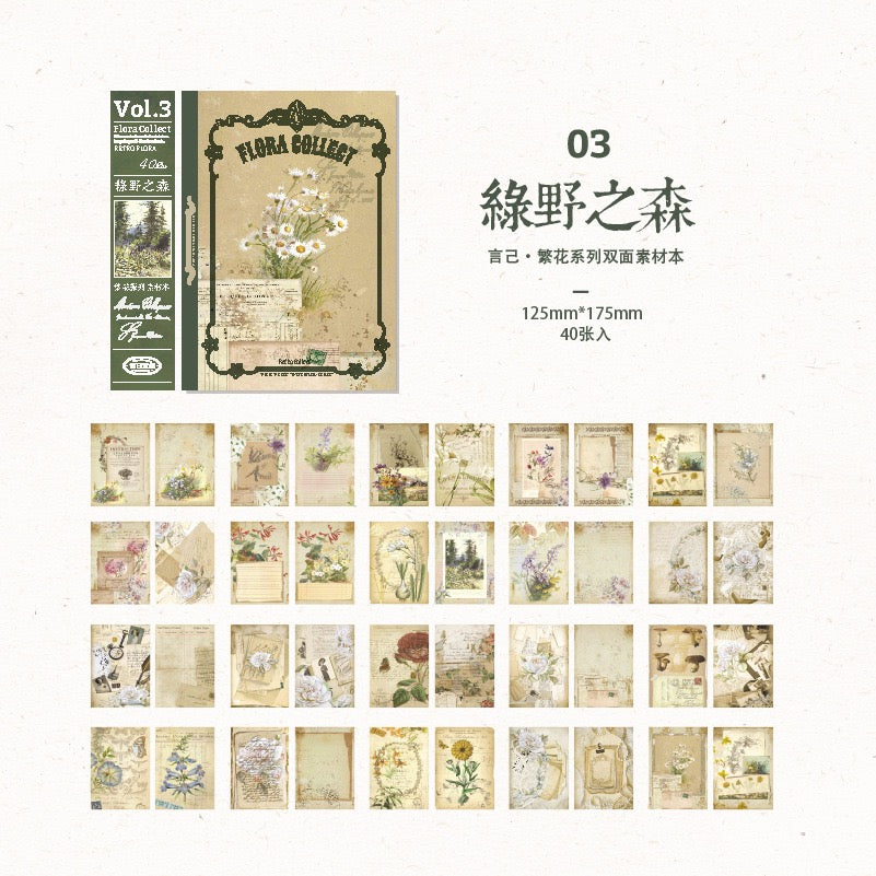 Blooming Series Double-Sided Material Journal — 40 Sheets