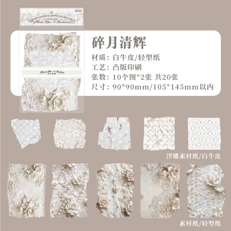 Floating Flowers Shadow Series Vintage Embossed Paper — 20 Sheets