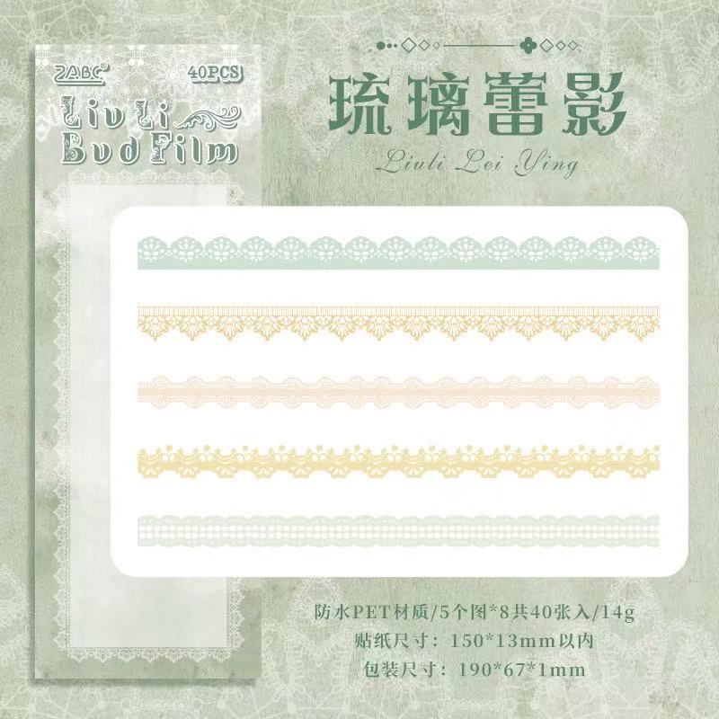 Bud Dream Lace PET Stickers — 40PCS