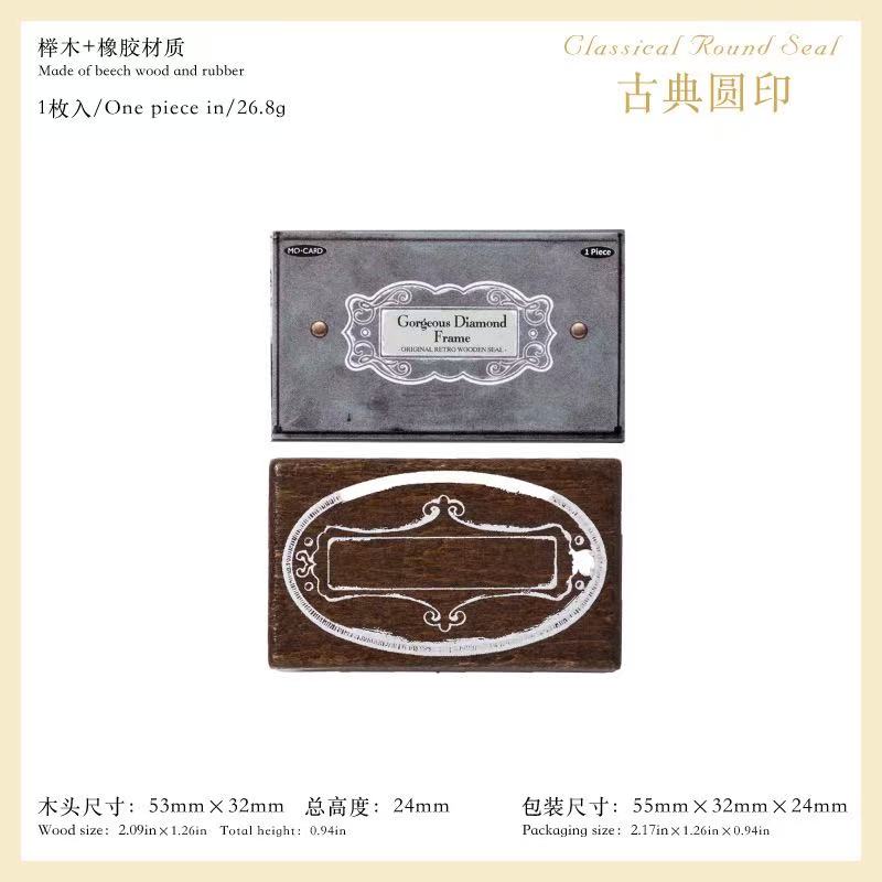 Frame Archive Room Series Wooden Stamps