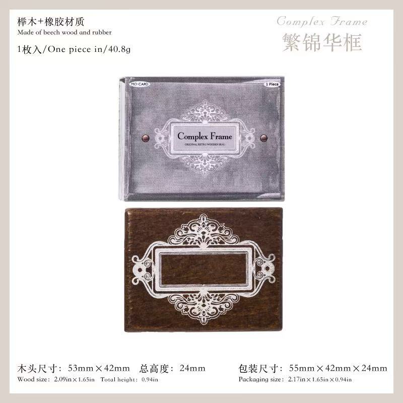 Frame Archive Room Series Wooden Stamps