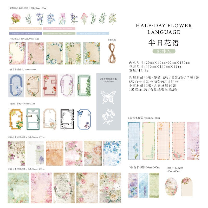 Silent_Time_Series_Collage_Kit_80PCS