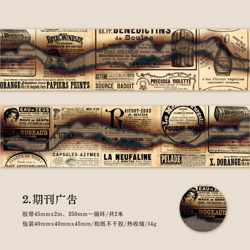 Fissures de mémoire Washi Paper Tape Washi Tape — 2M