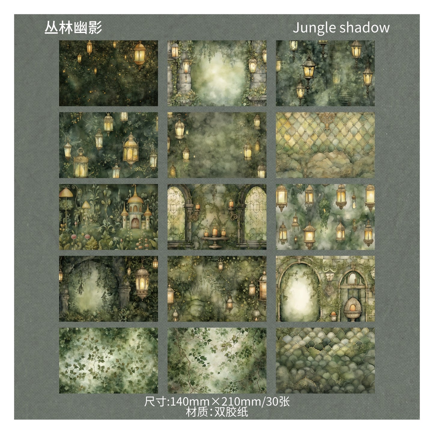 Night_charm_series_material_paper_30_Sheets