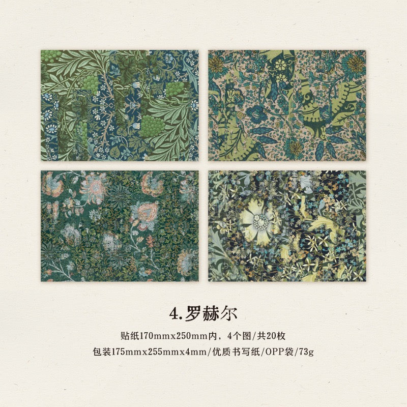 Grand papier kraft série reliques baroques – 20 feuilles