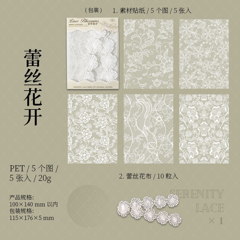 Tranquil Lace Series Large-Size Base Lace Trim Fabric Material Stickers — 5 Sheets