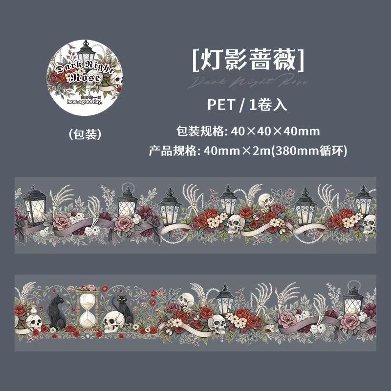 Dark Night Rose Series PET Tape — 2M
