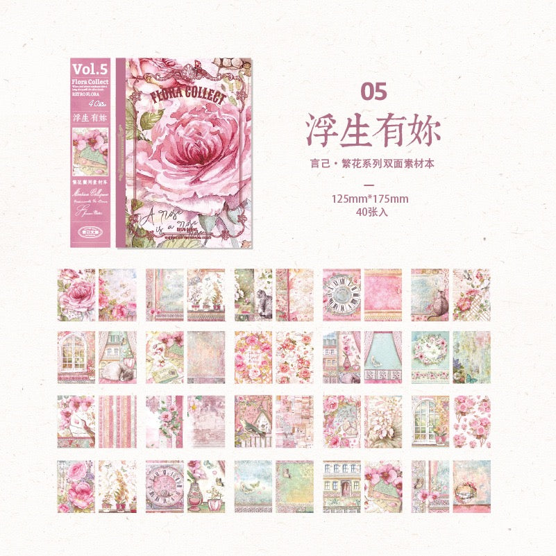 Blooming Series Double-Sided Material Journal — 40 Sheets