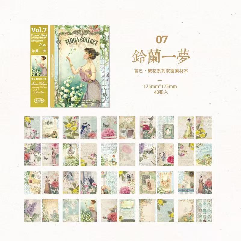 Blooming Series Double-Sided Material Journal — 40 Sheets