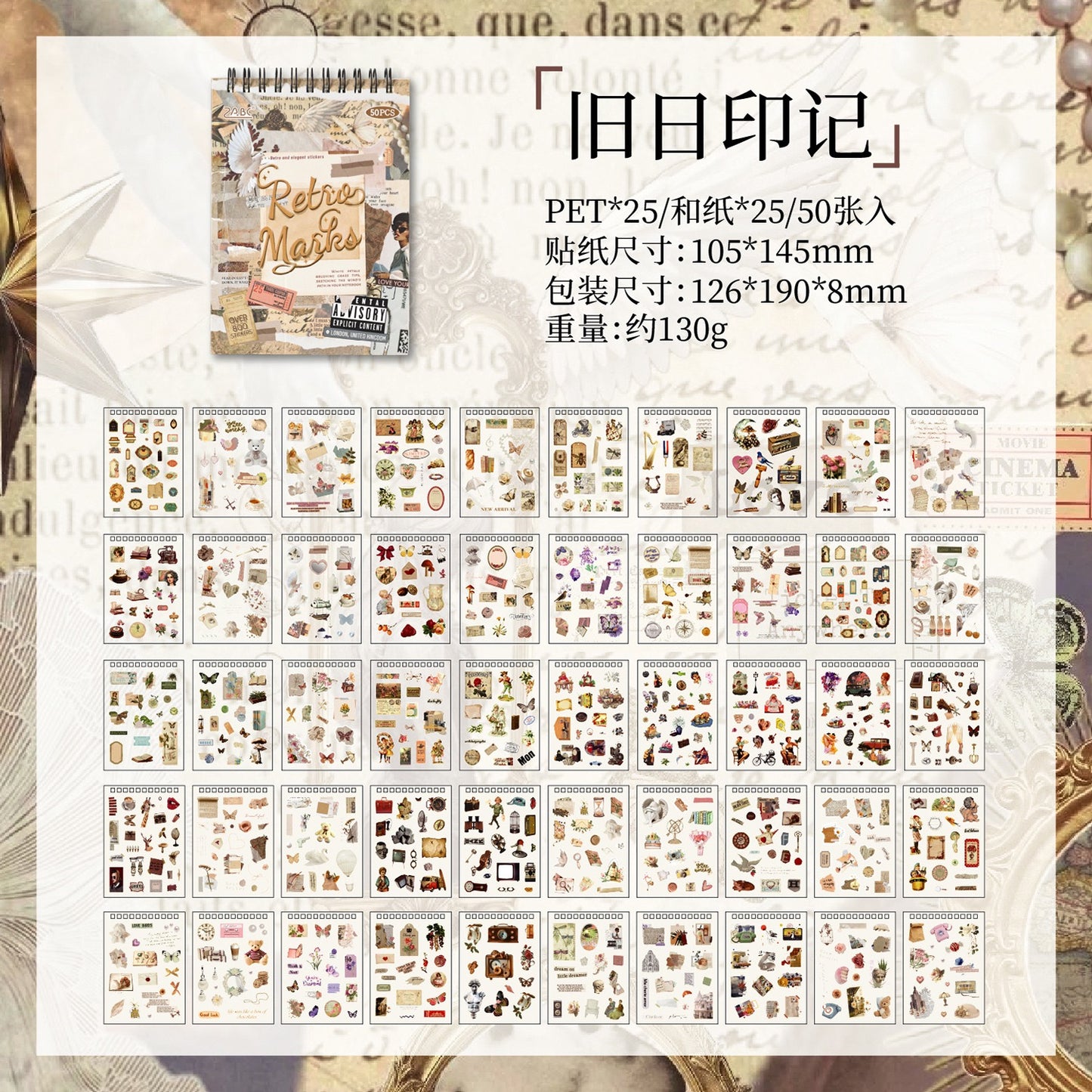 Classical Journal Series PET and Washi Sticker Book — 50 Sheets