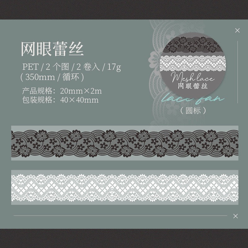 Lace Lover Series PET Stickers — 2M