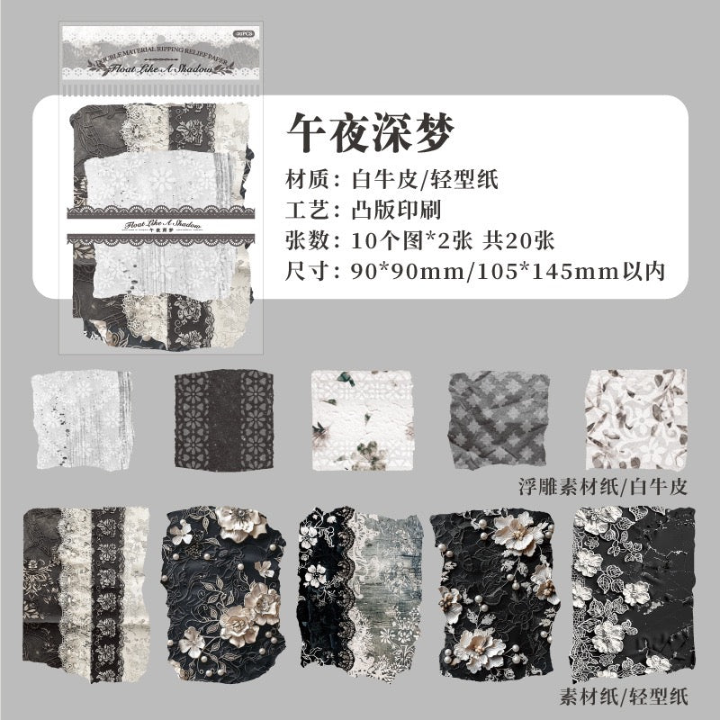 Floating Flowers Shadow Series Vintage Embossed Paper — 20 Sheets