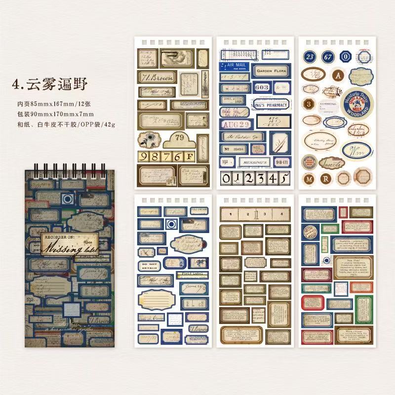 Lost Labels Series Washi and White Kraft Sticker Book — 12 Sheets