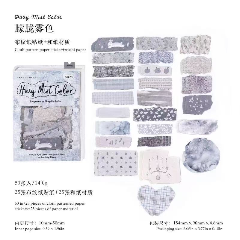 Série de déchets de tissus : paquet d'autocollants en papier spécialisé — 50 pièces