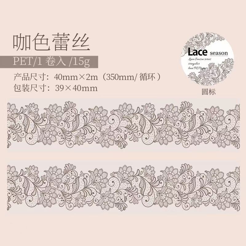 Gentle Lace Season Series PET Sticker — 2M