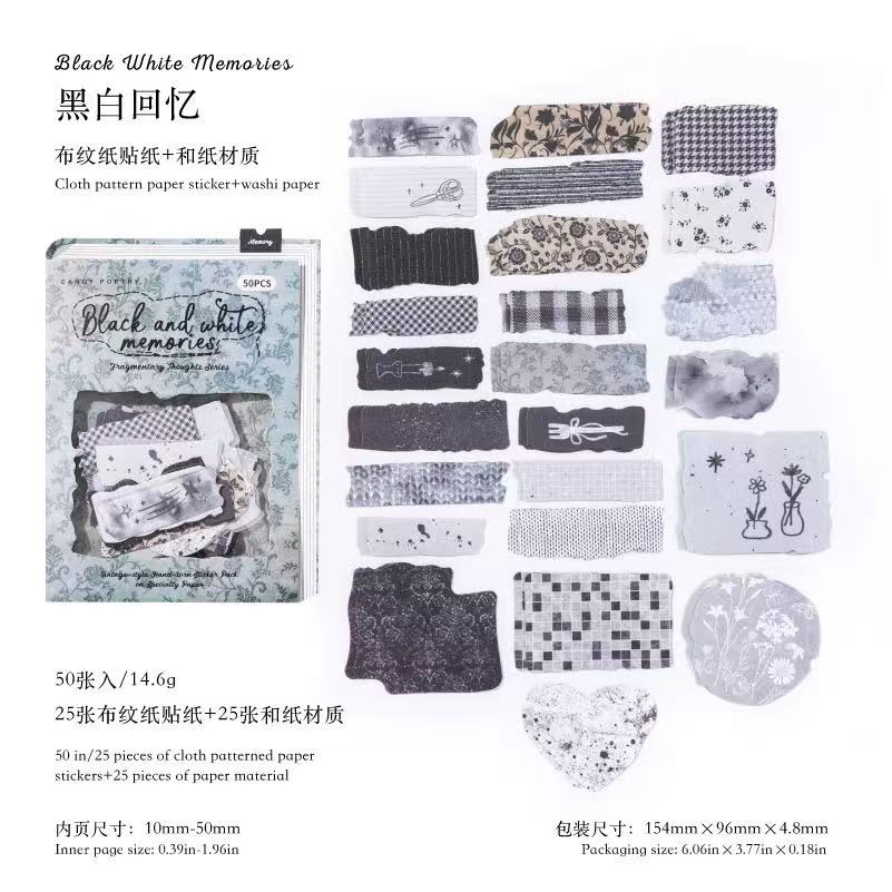 Série de déchets de tissus : paquet d'autocollants en papier spécialisé — 50 pièces