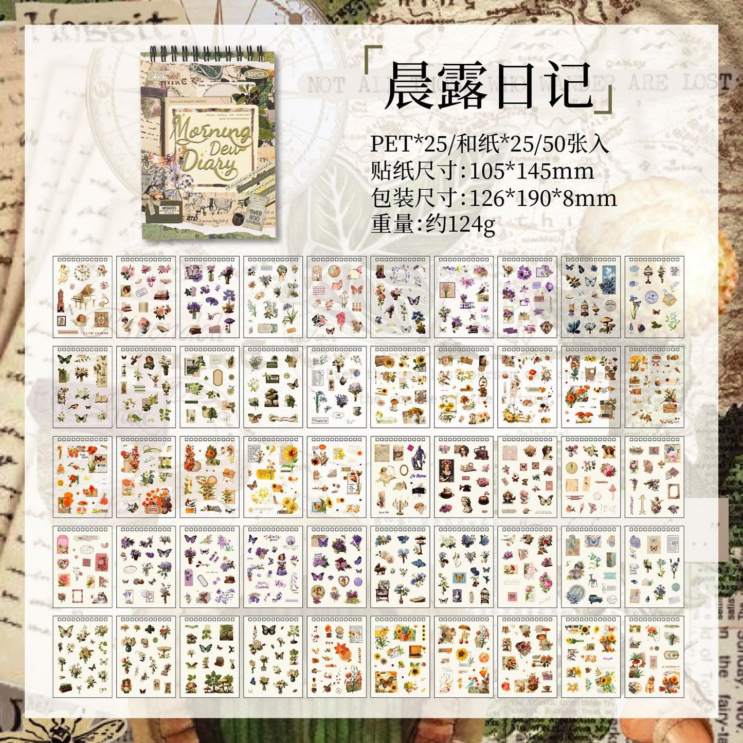 Classical Journal Series PET and Washi Sticker Book — 50 Sheets