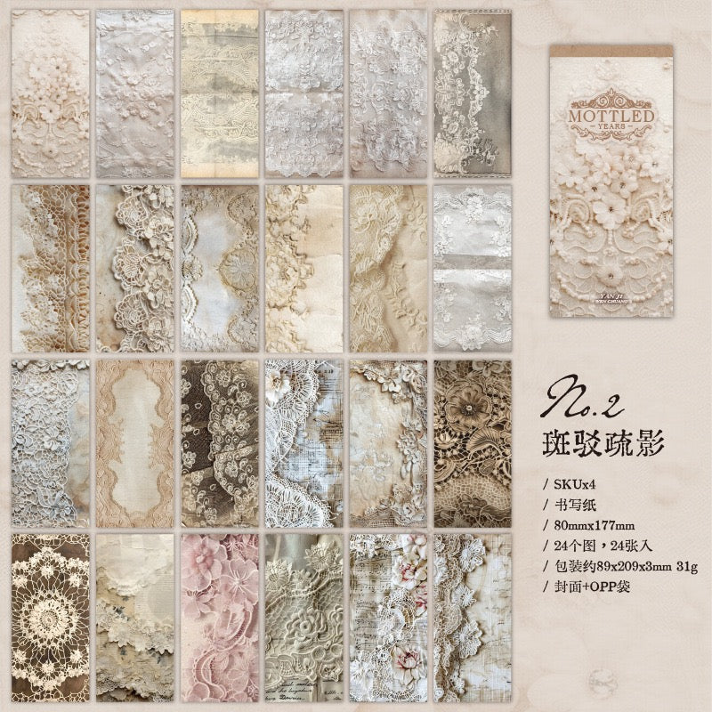 Mottled Years Material Paper – 24 Sheets